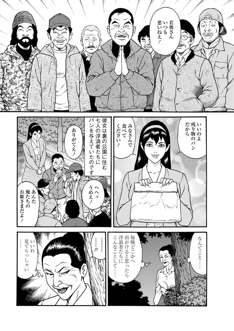 หน้า 50