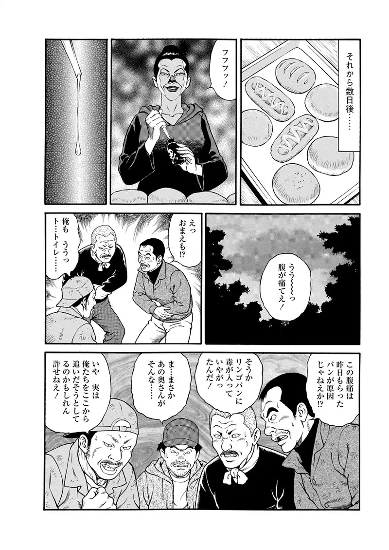 หน้า 51
