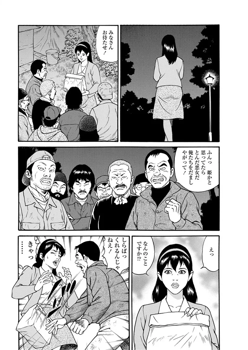 หน้า 52
