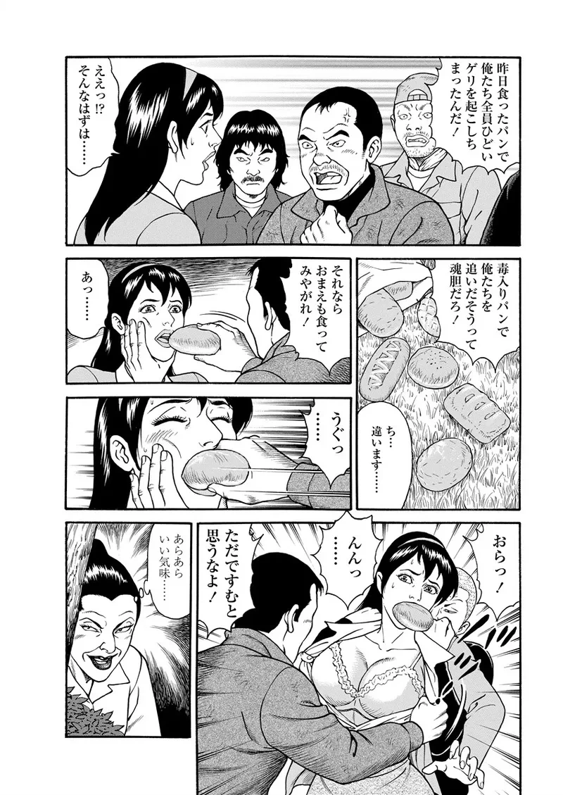 หน้า 53