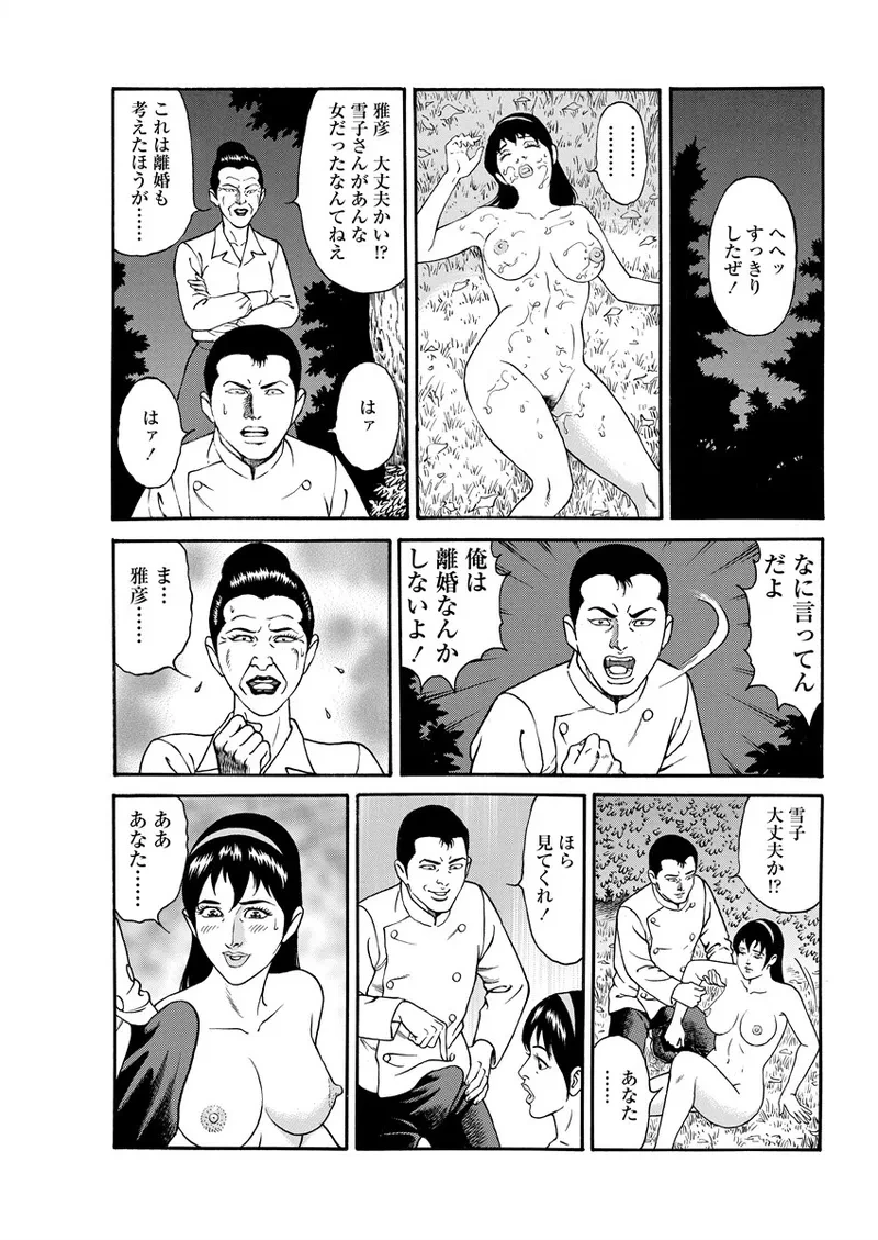 หน้า 61