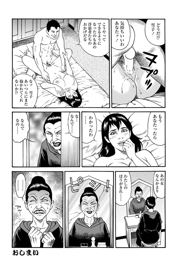 หน้า 62
