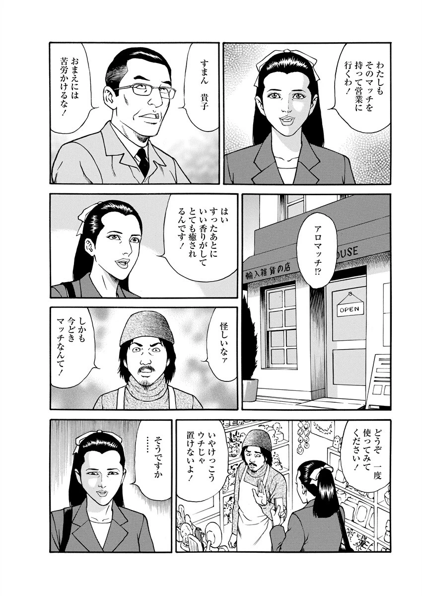 หน้า 65