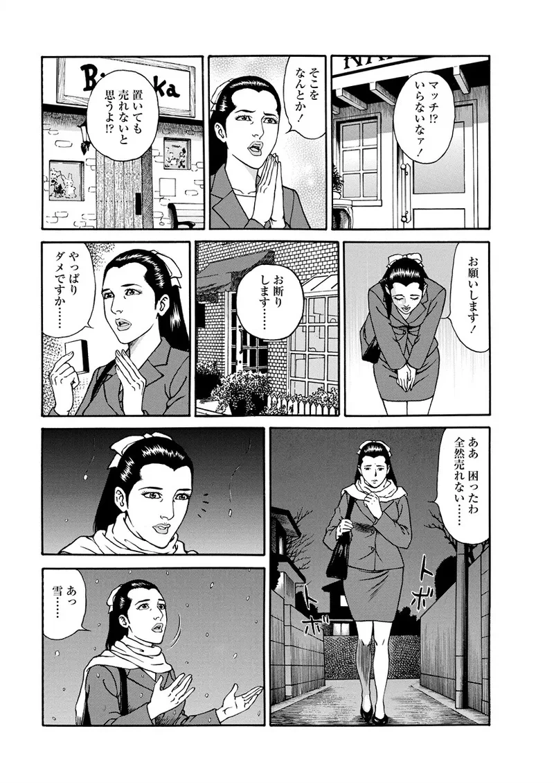 หน้า 66