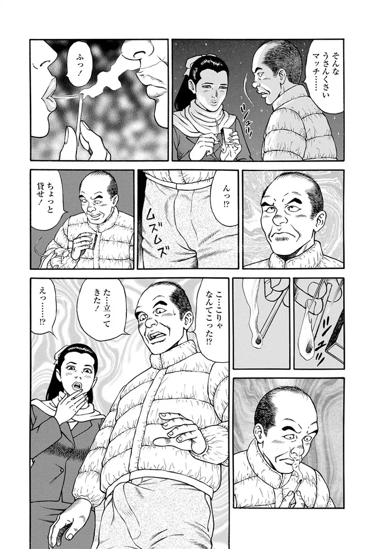 หน้า 70