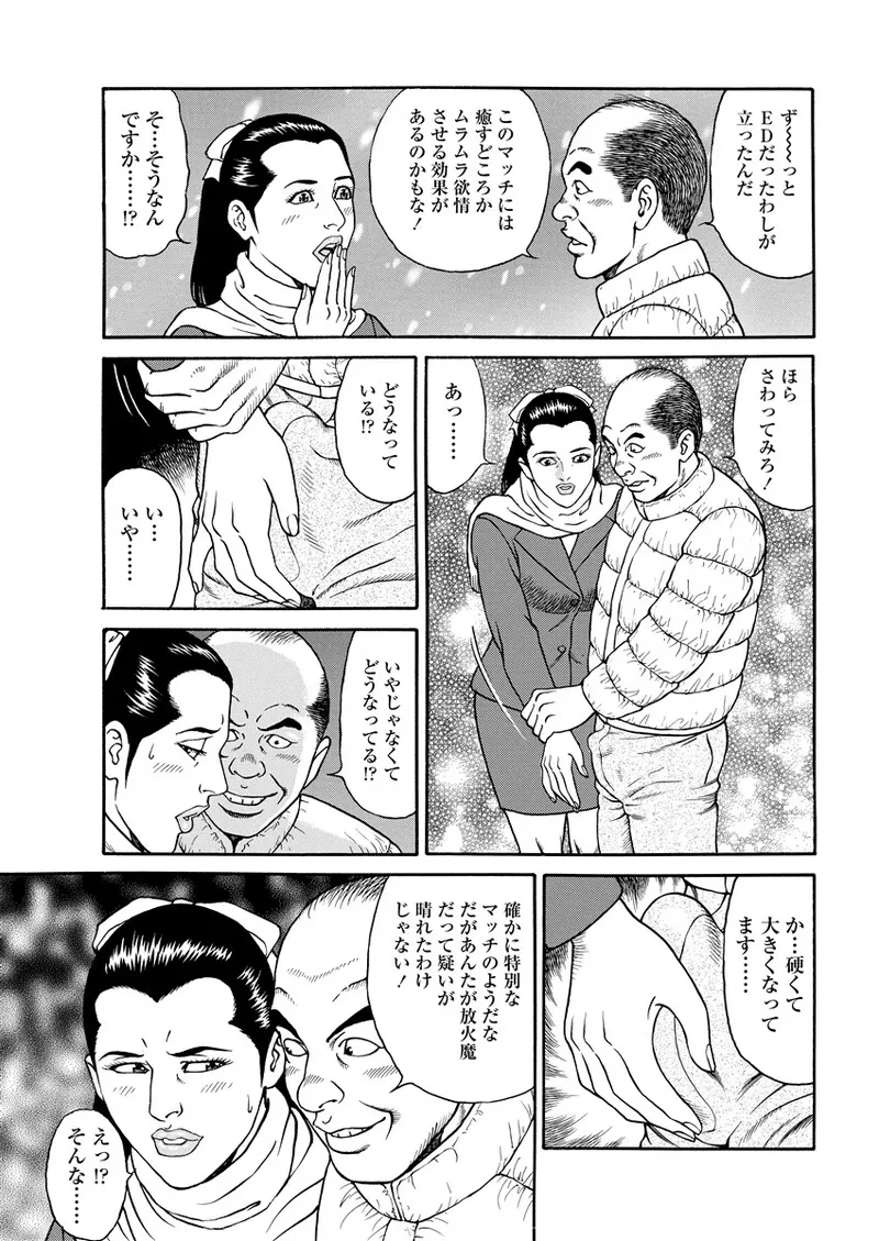 หน้า 71