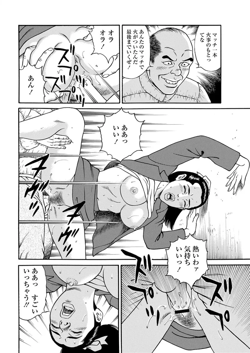 หน้า 78