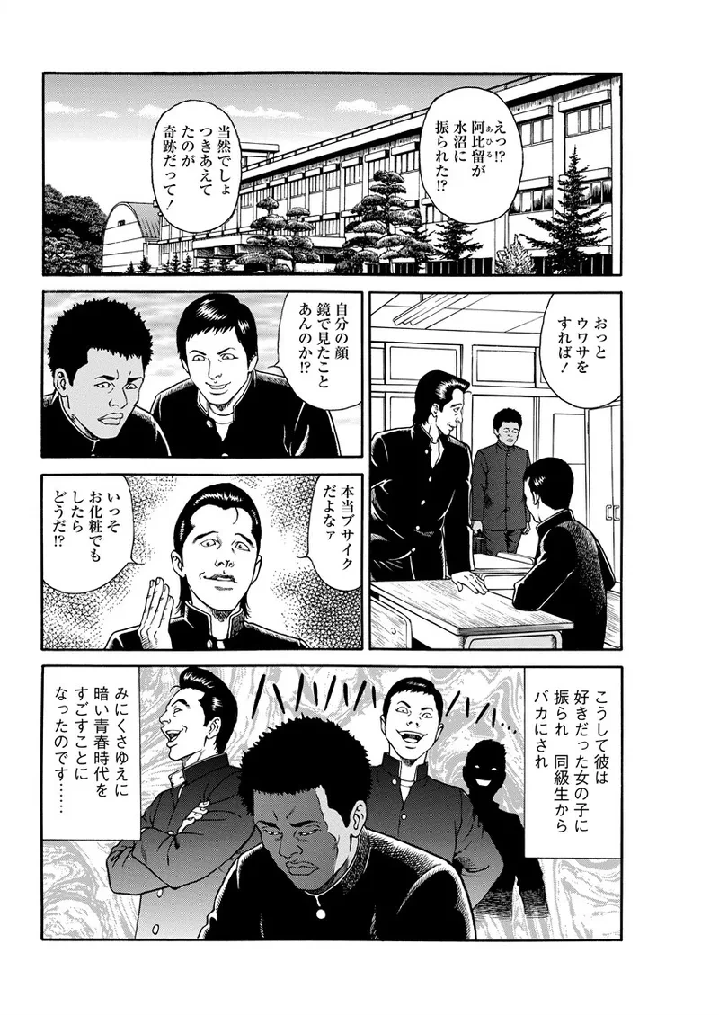 หน้า 104