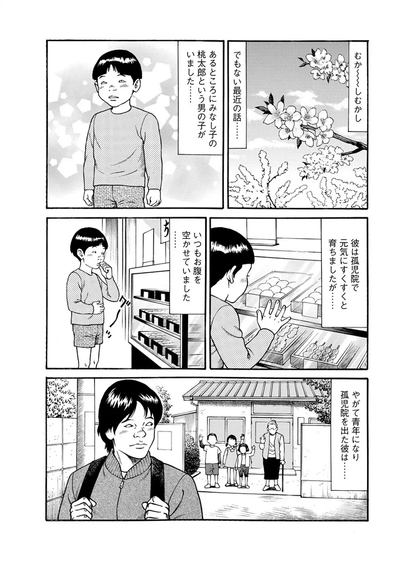 หน้า 121