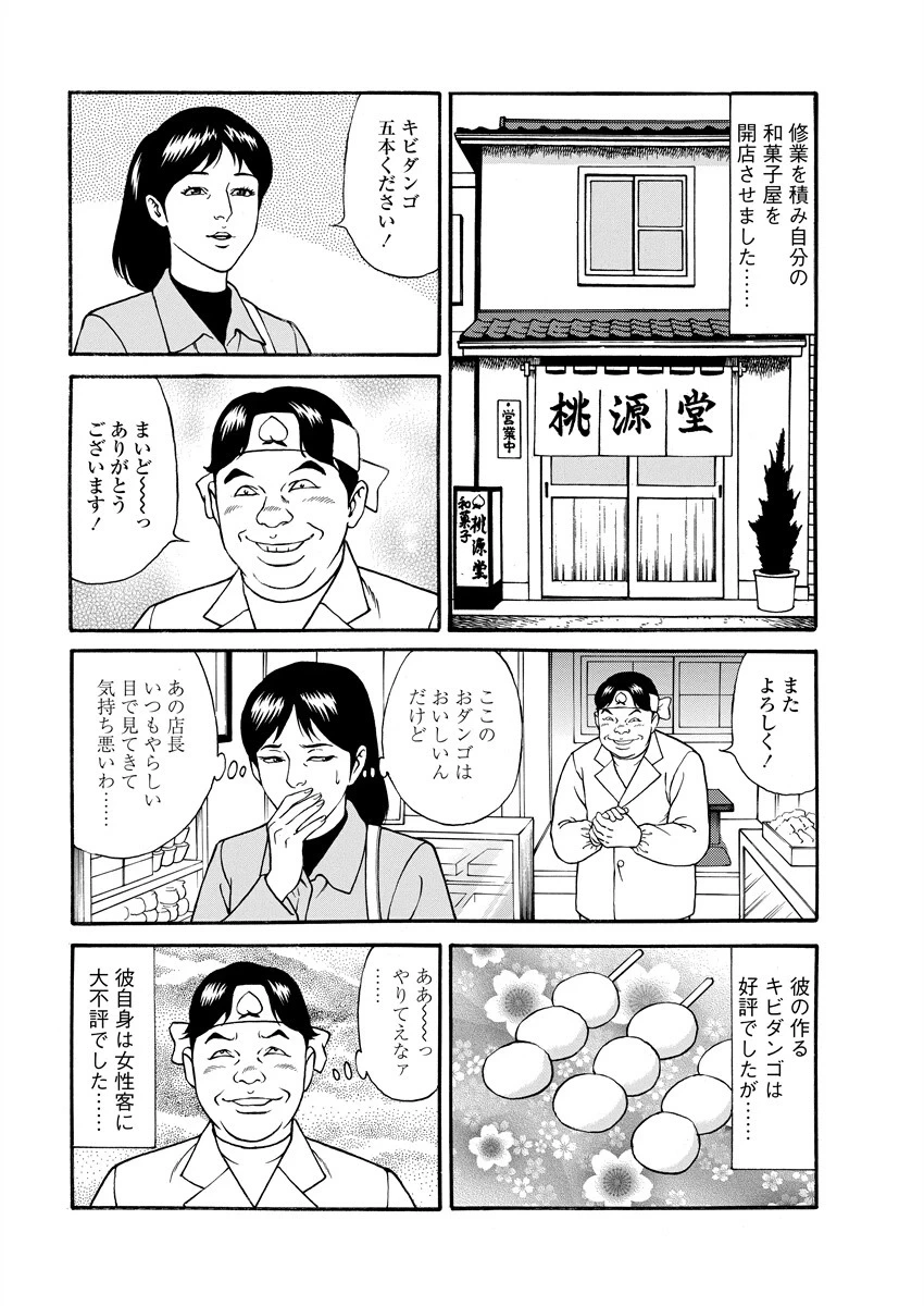 หน้า 122
