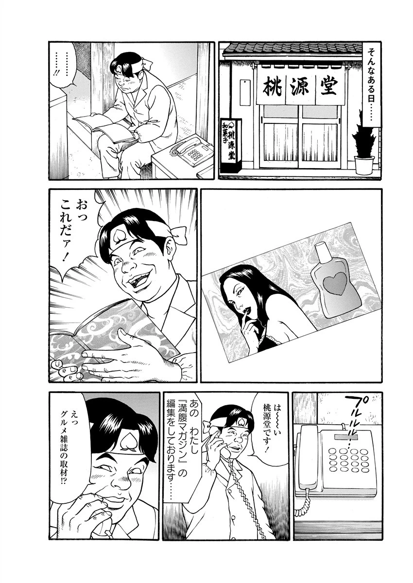 หน้า 123
