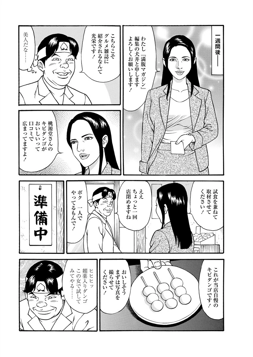 หน้า 124