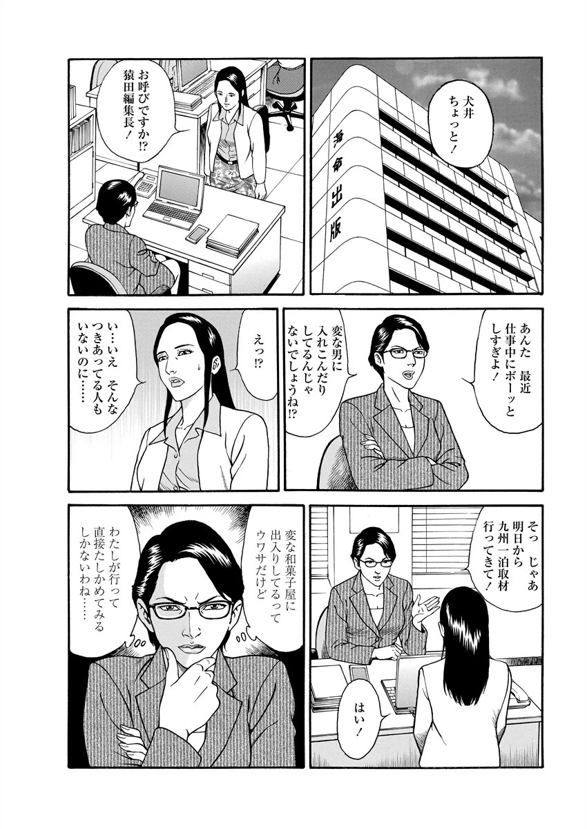 หน้า 131