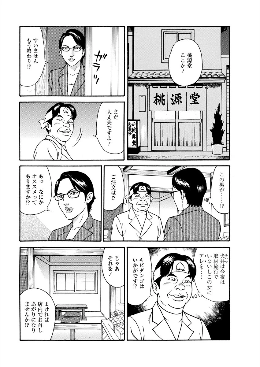 หน้า 132