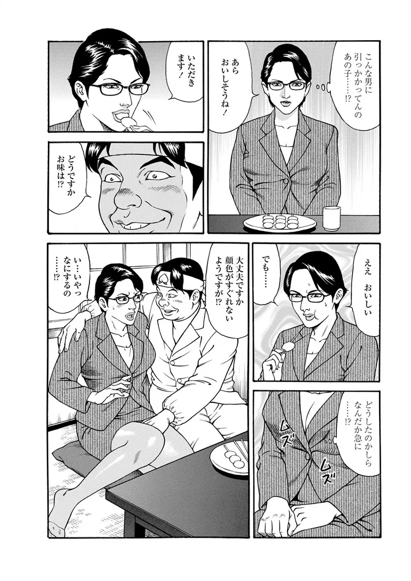 หน้า 133
