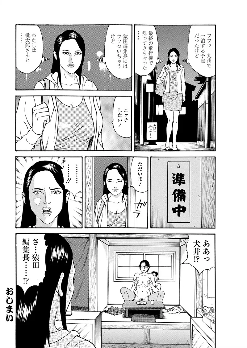 หน้า 138