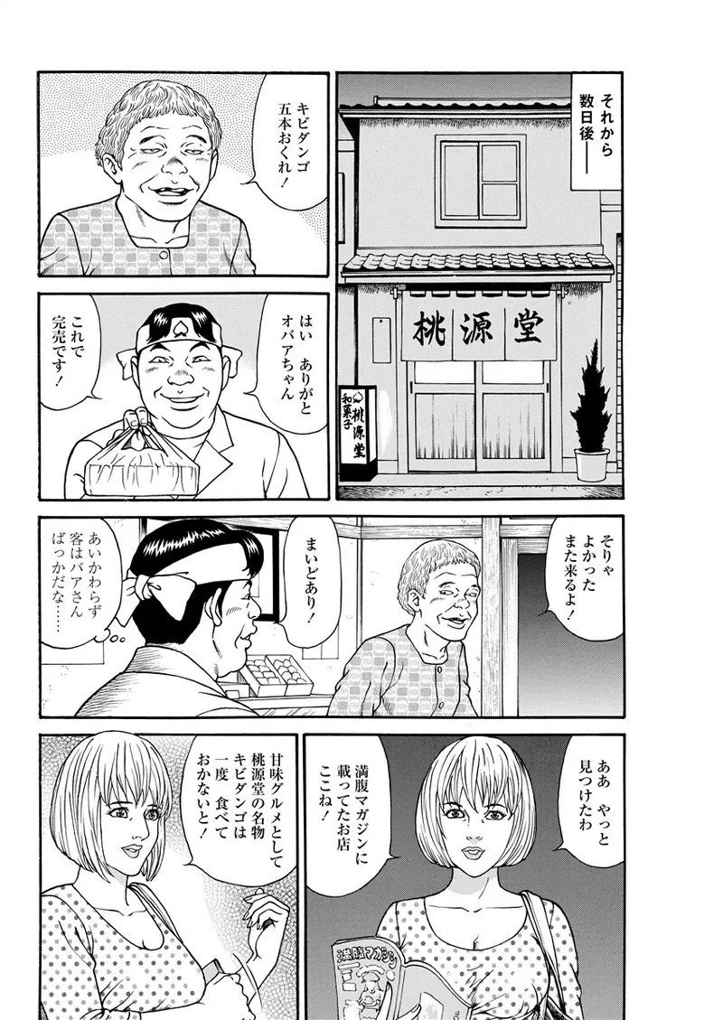 หน้า 144