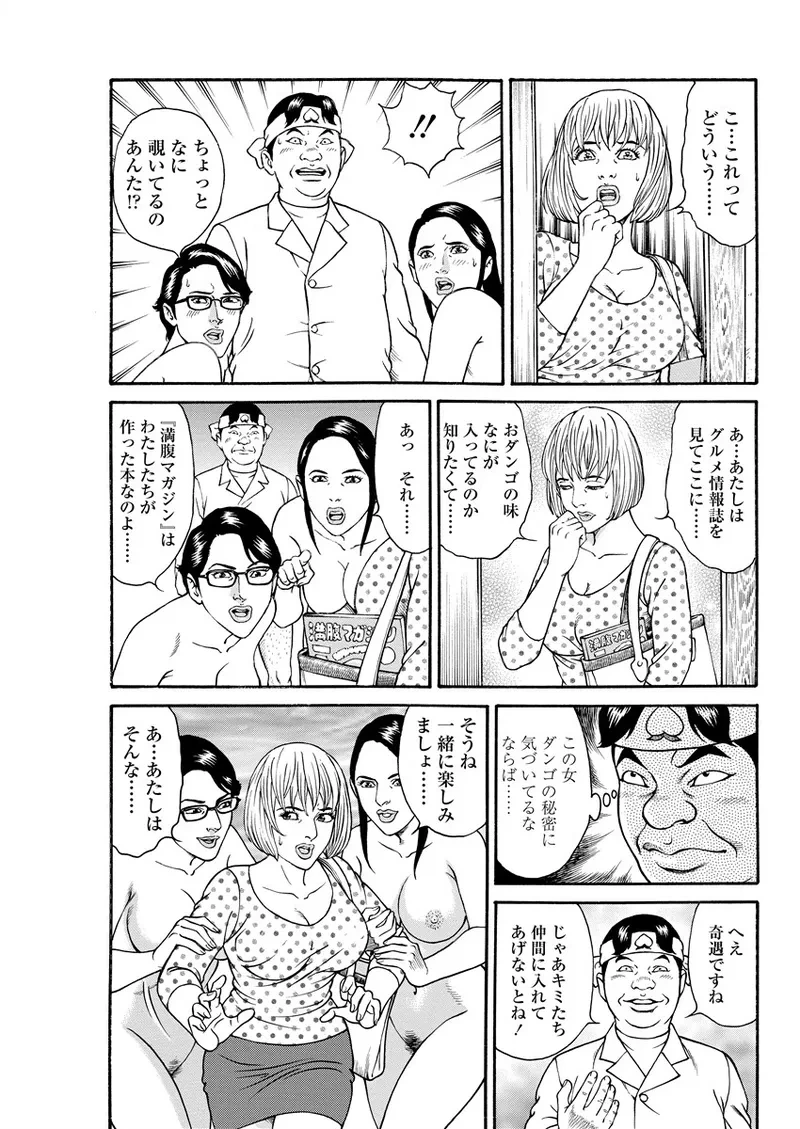หน้า 149