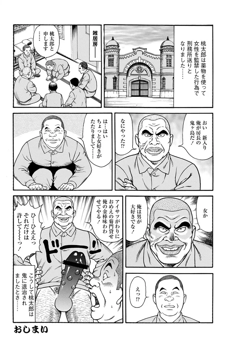 หน้า 158