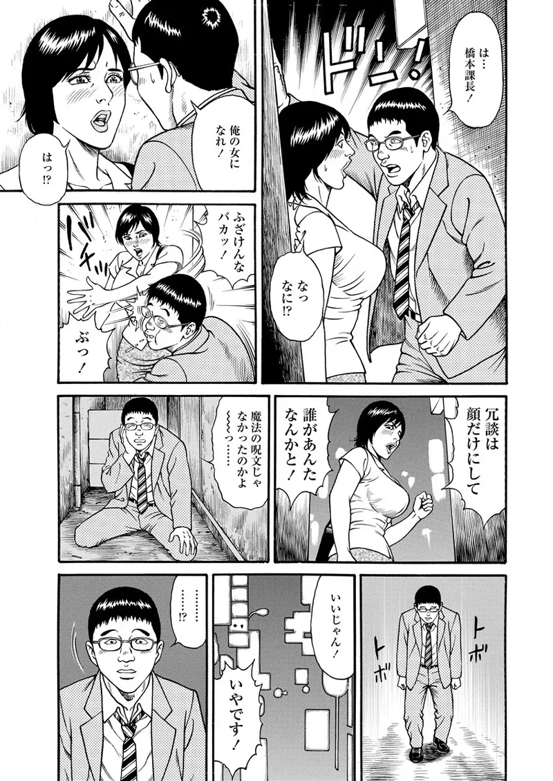 หน้า 167