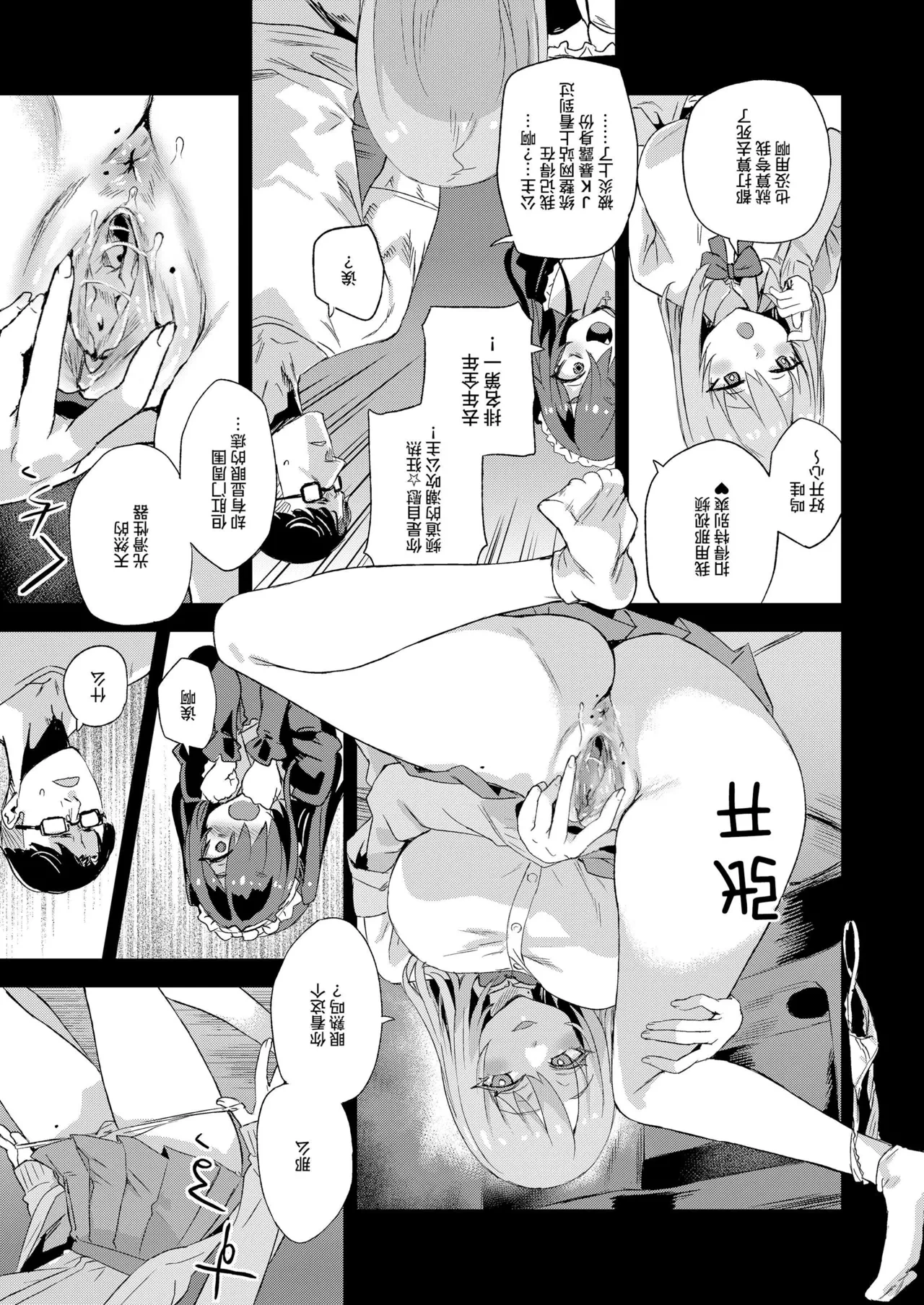 หน้า 9