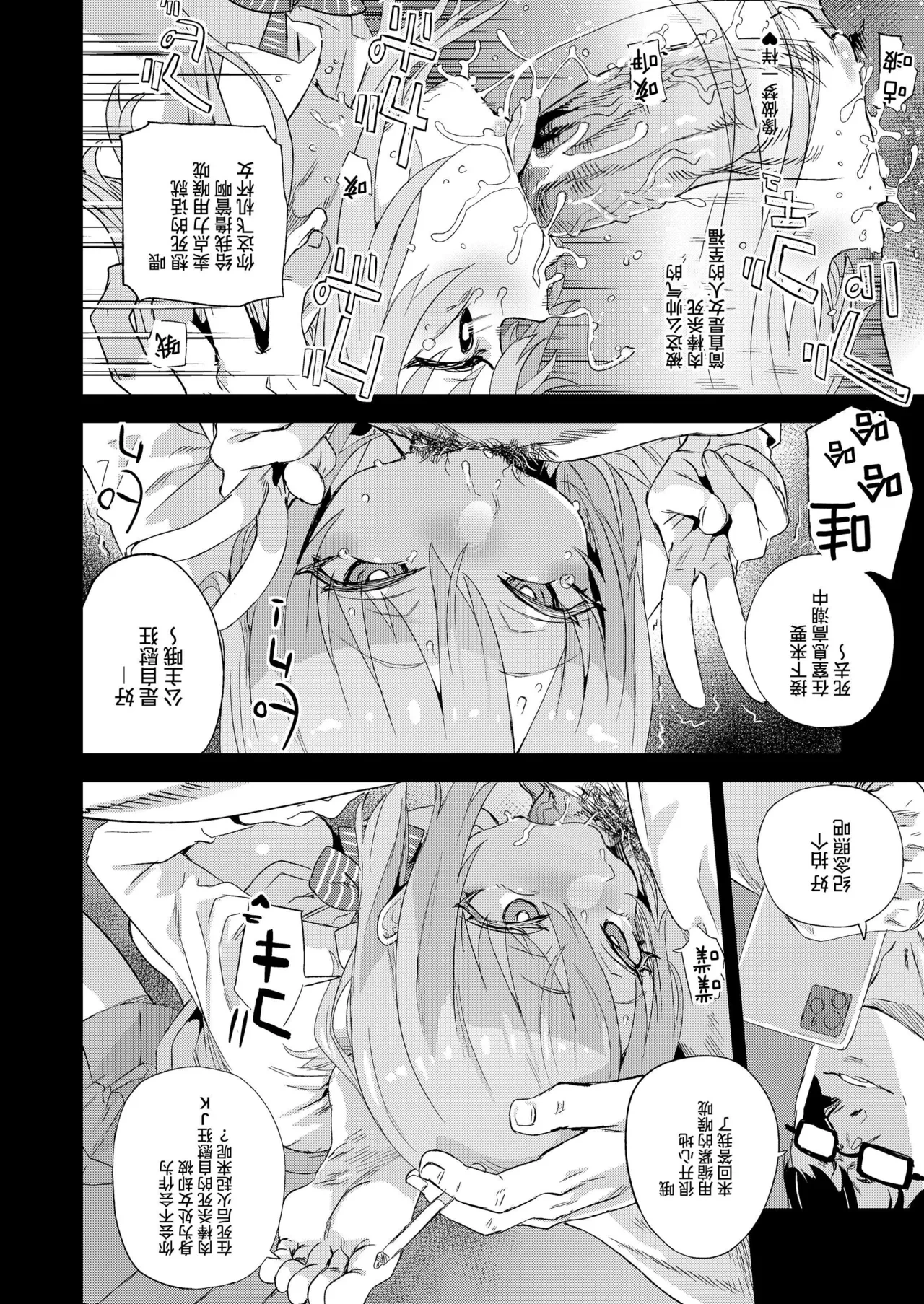 หน้า 16