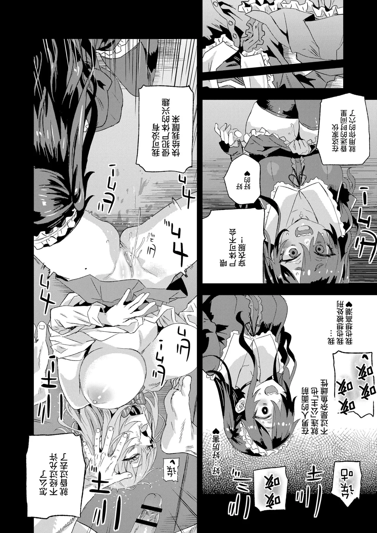 หน้า 20