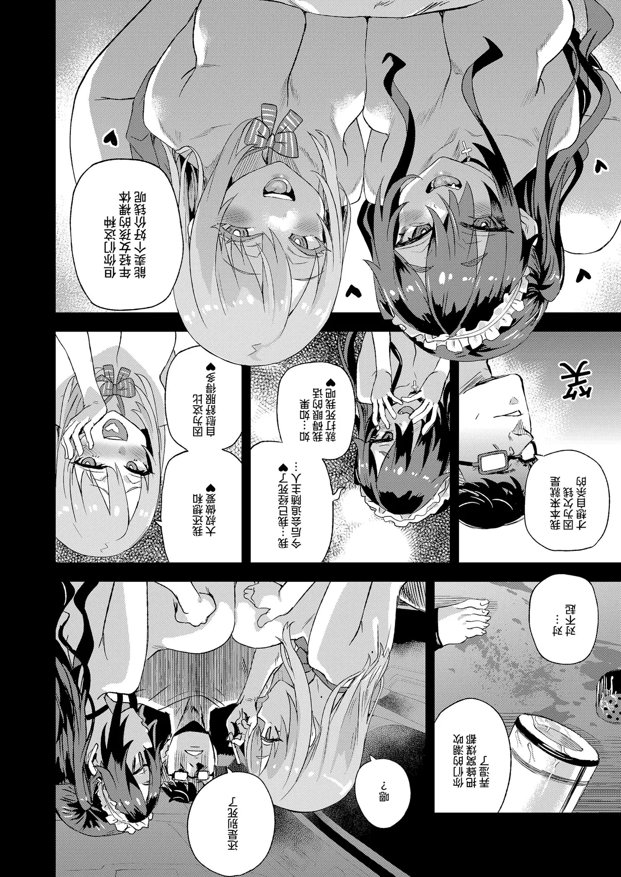 หน้า 42