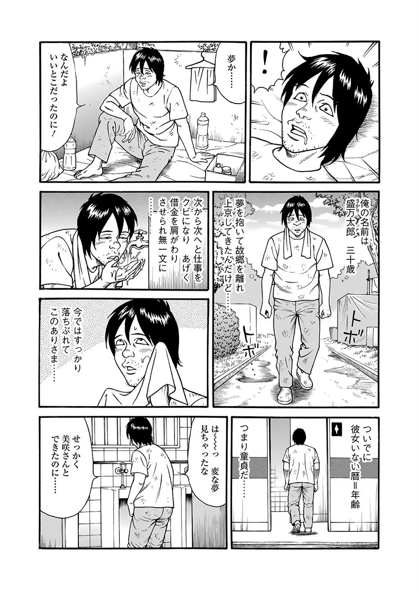 หน้า 7