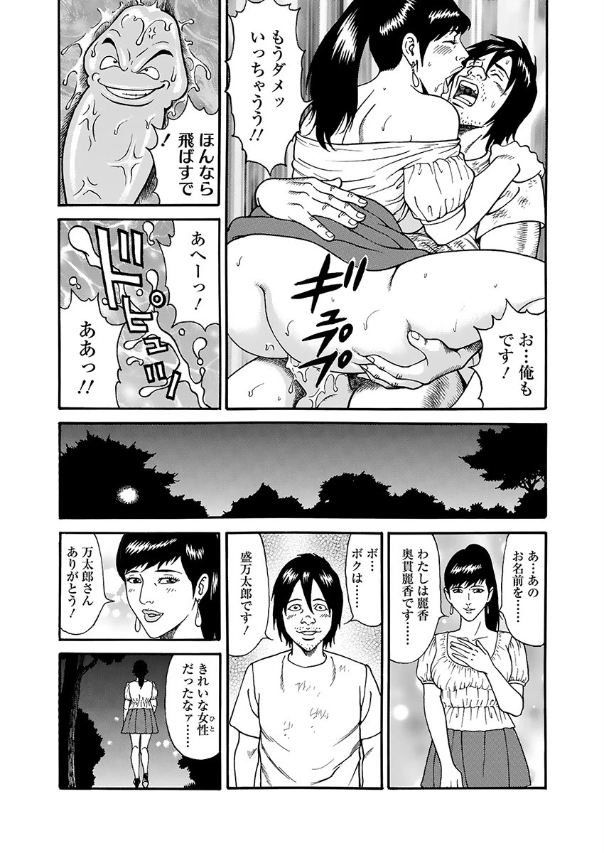 หน้า 23