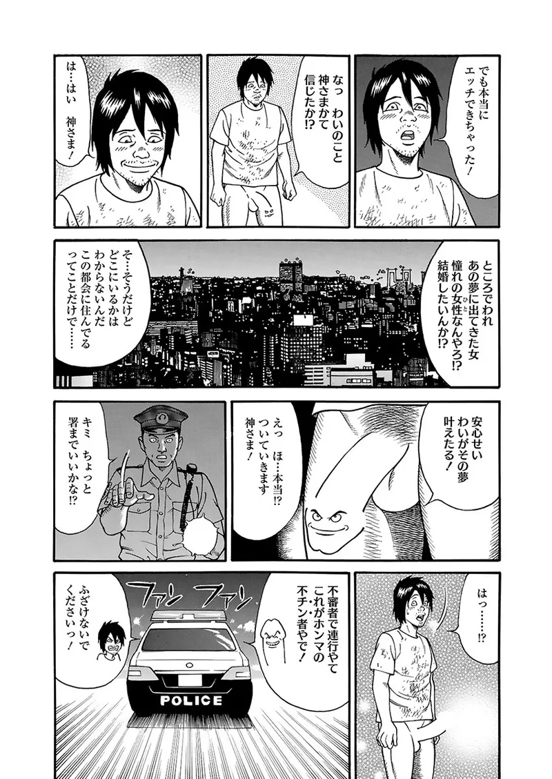หน้า 24