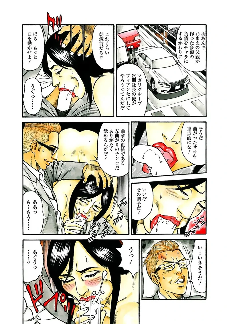 หน้า 28