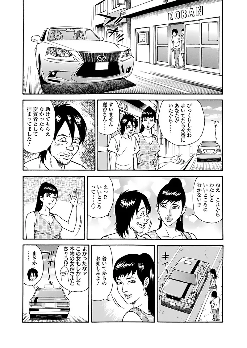 หน้า 29