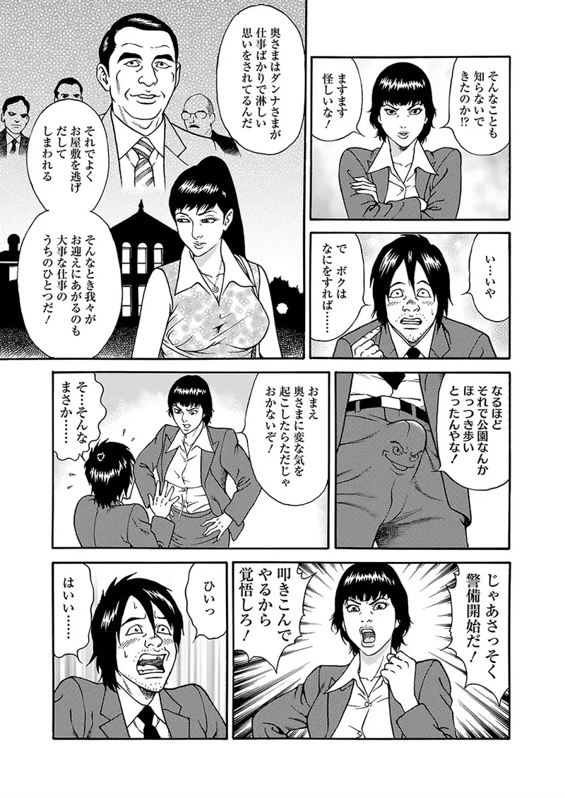 หน้า 33
