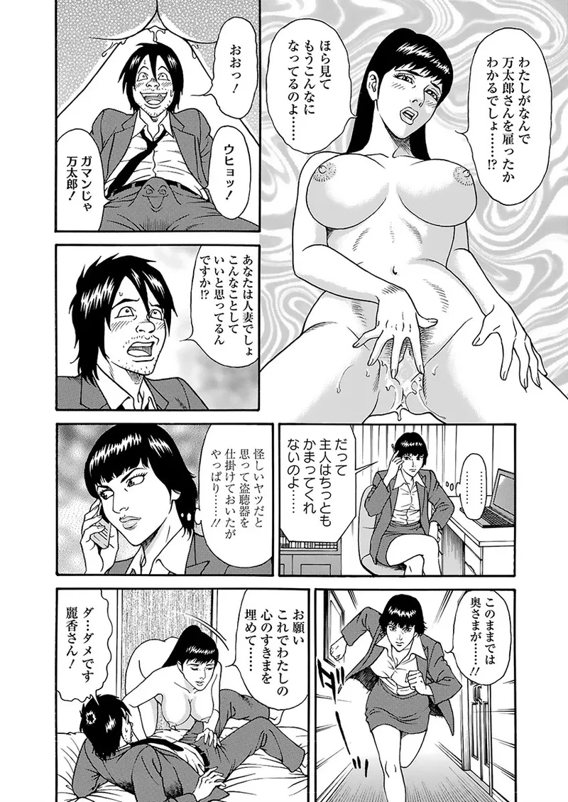หน้า 36