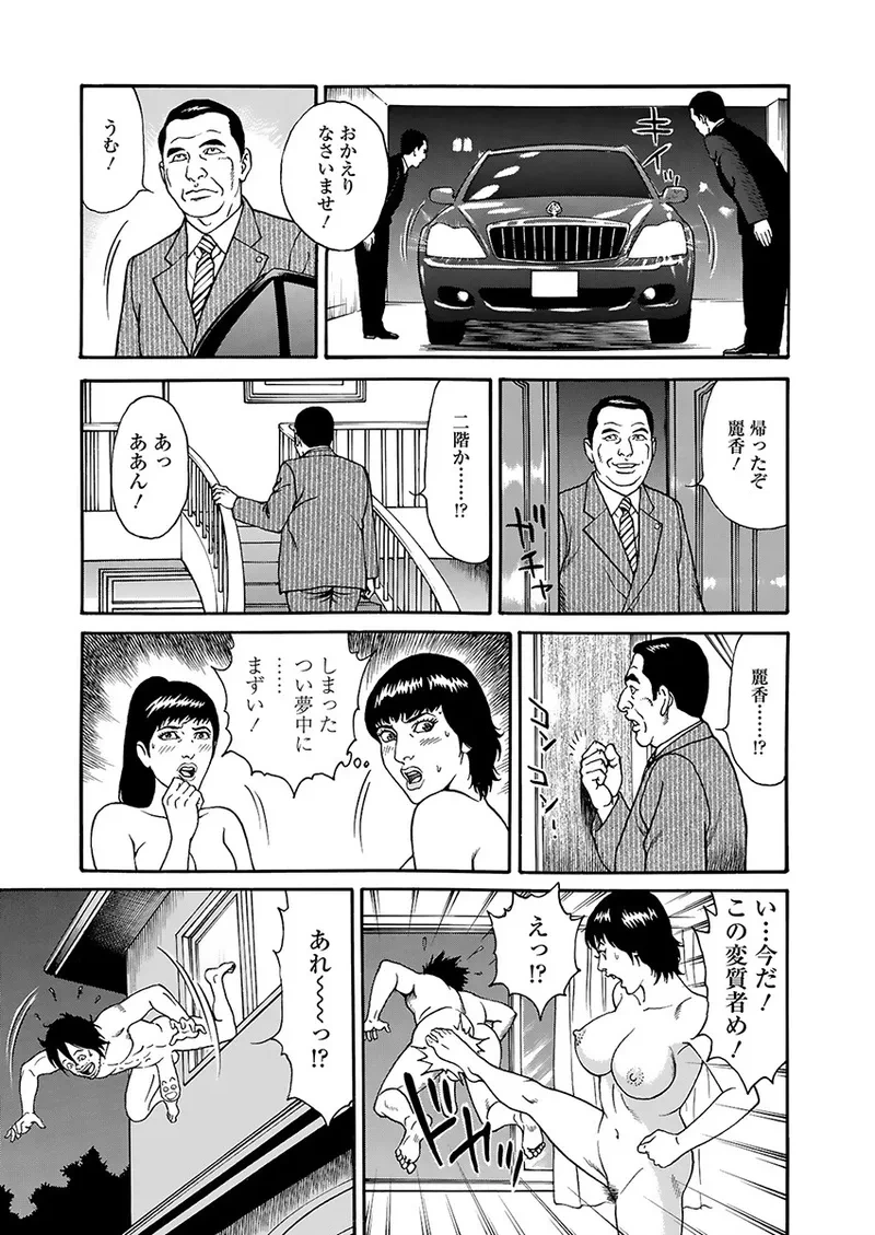หน้า 43