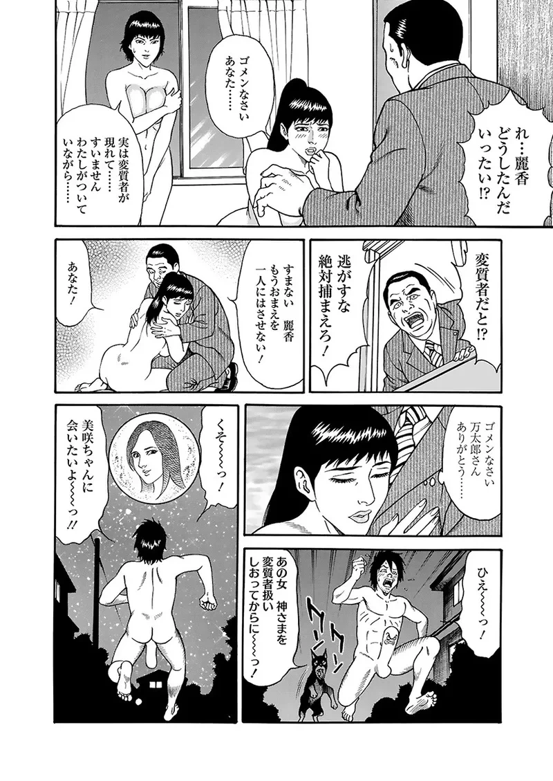 หน้า 44