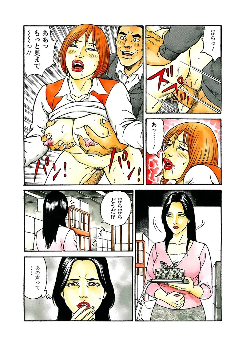 หน้า 48