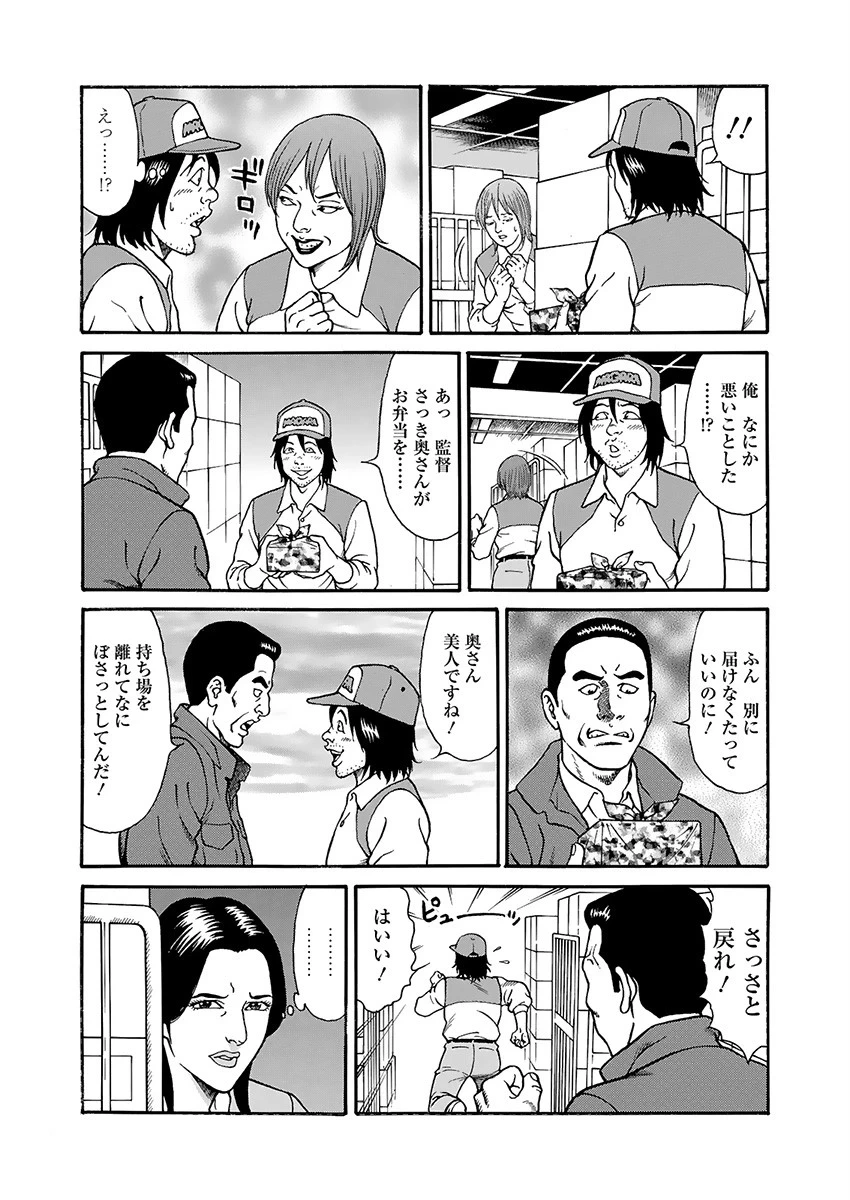 หน้า 50