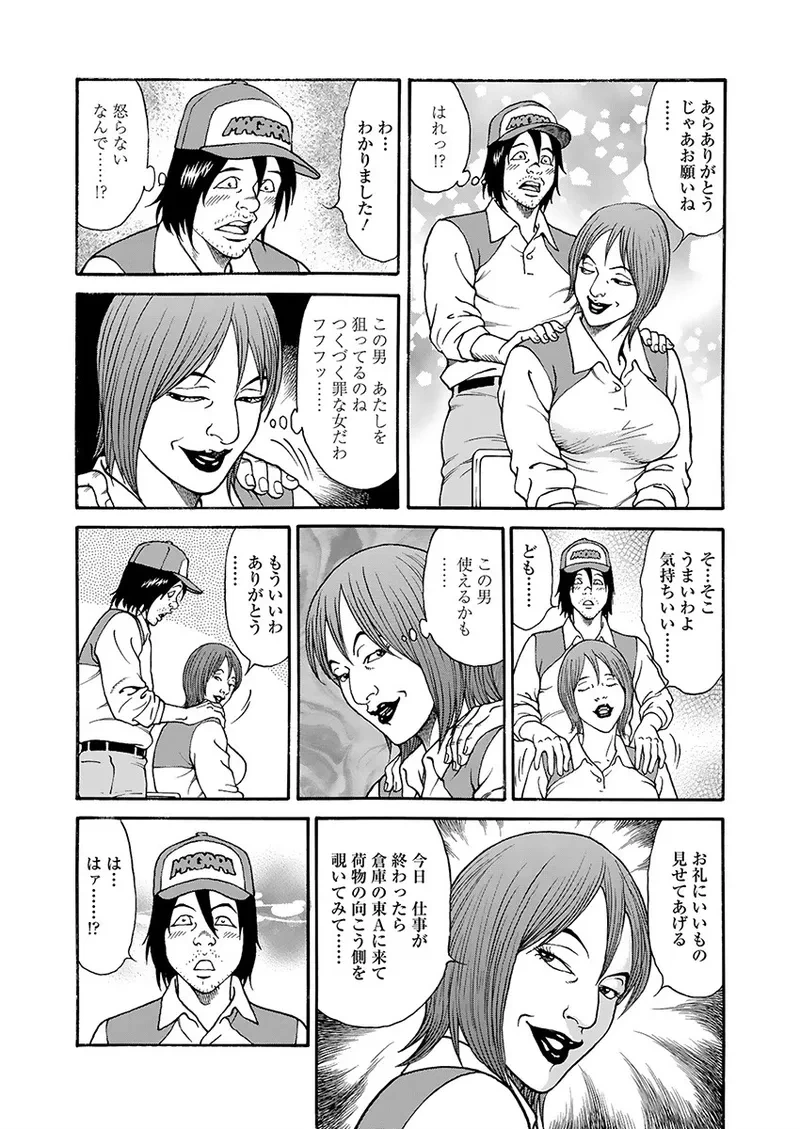 หน้า 53
