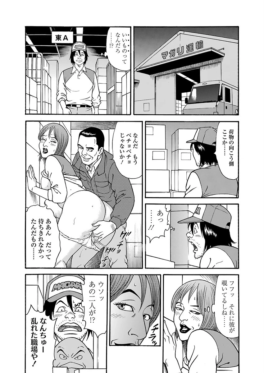 หน้า 54
