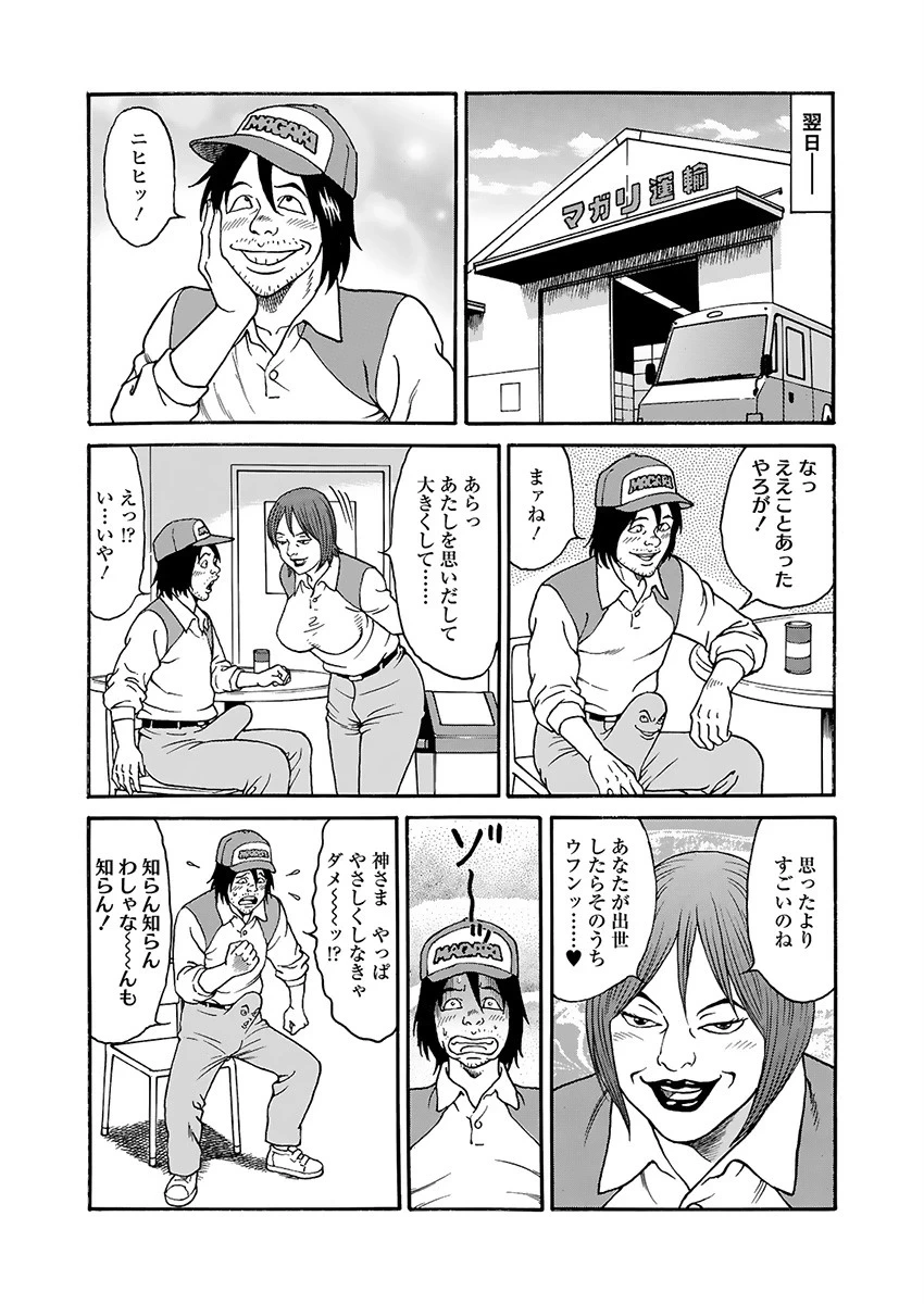 หน้า 62