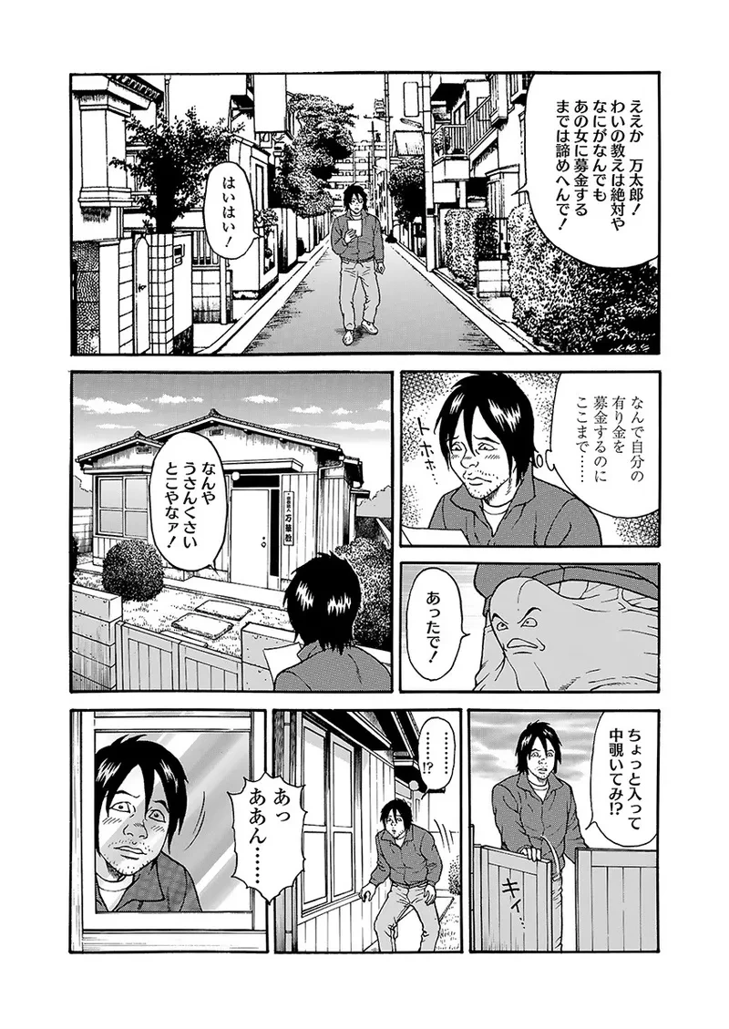 หน้า 72