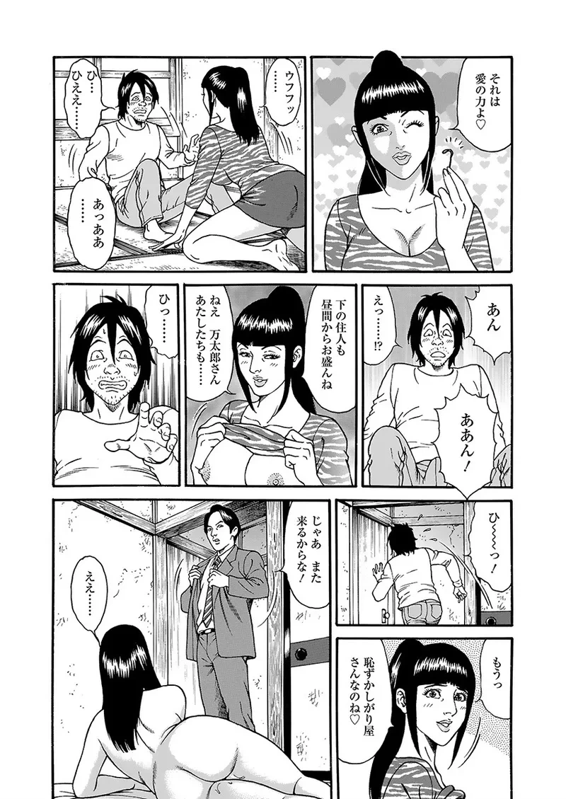 หน้า 104