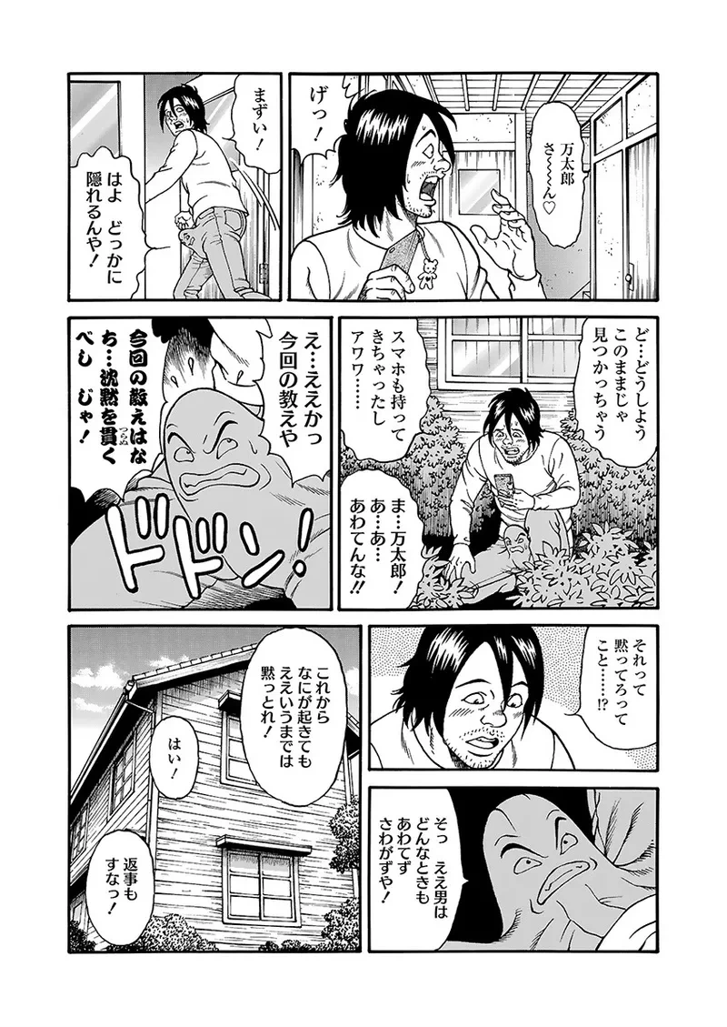 หน้า 106