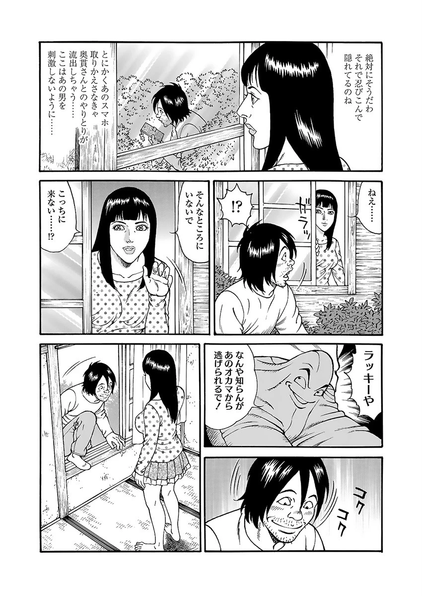 หน้า 108