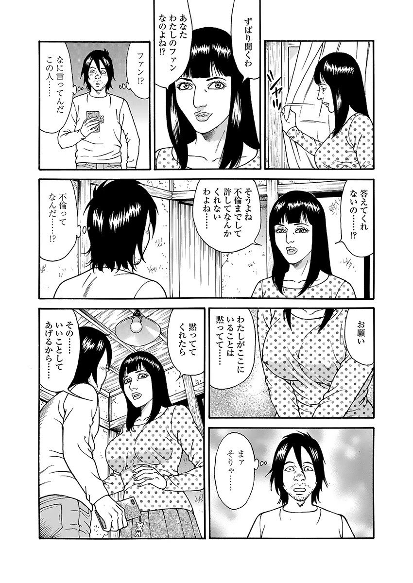 หน้า 109