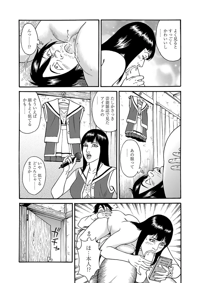 หน้า 113