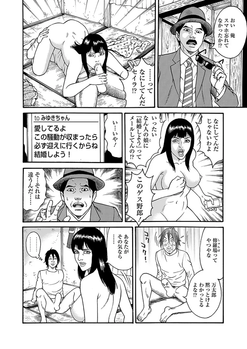 หน้า 114