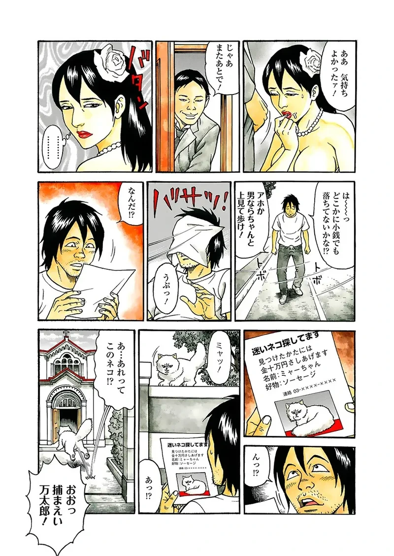 หน้า 122